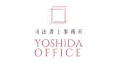 登記書類をpdf送信するためには 商業登記専門の司法書士事務所yoshida Office 商業登記専門の司法書士 行政書士事務所 Yoshida Office